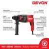 DEVON ROTARY HAMMER 26MM