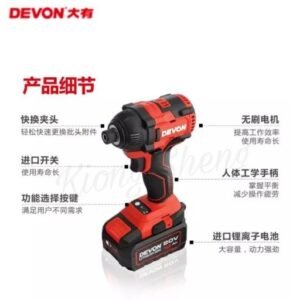 WhatsApp Image 2025-09-02 at 3.26.19 PM DEVON 5733-LI-20H 20V IMPACT WRENCH/DRIVER
