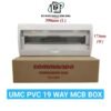 UMC PVC MINIATURE CIRCUIT BREAKER (MCB) BOX