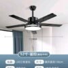 DIAMOND 5310 52" REMOTE CEILING FAN