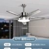 DIAMOND 5310 52" REMOTE CEILING FAN