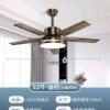 DIAMOND 5310 52" REMOTE CEILING FAN