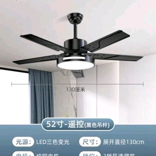 DIAMOND 5310 52" REMOTE CEILING FAN