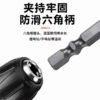 DAIEN STEEL MULTI-FUNCTION DRILL BIT-4SIDED 6MM