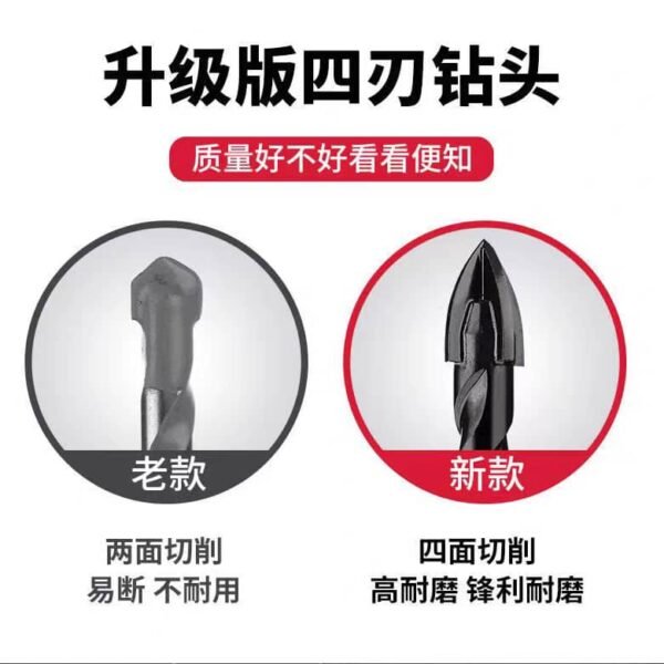 DAIEN STEEL MULTI-FUNCTION DRILL BIT-4SIDED 6MM