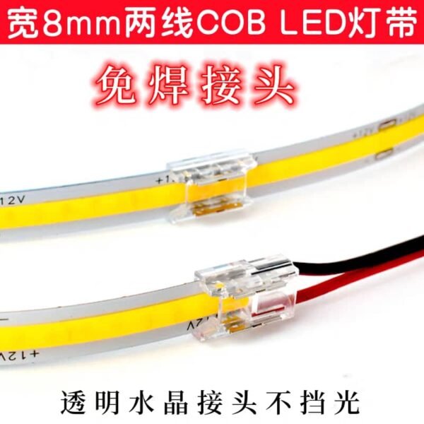 COB STRIP LIGHT CONNECTOR 8MM