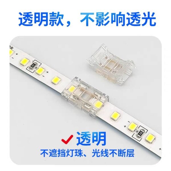 COB STRIP LIGHT CONNECTOR 8MM