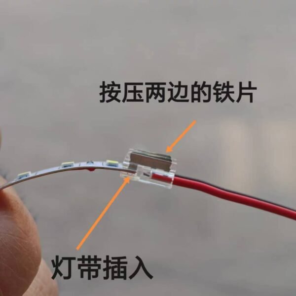 COB 1WAY STRIP LIGHT WIRE CONNECTOR (1WAY) 8MM