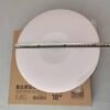 XING HUA 18W LED RADAR SENSOR CEILING LAMP 6500K