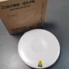 XING HUA 18W LED RADAR SENSOR CEILING LAMP 6500K