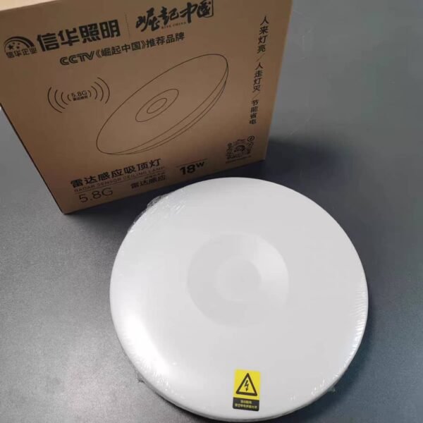 XING HUA 18W LED RADAR SENSOR CEILING LAMP 6500K