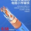 ANPUSUHUA NETWORK CABLE 305M