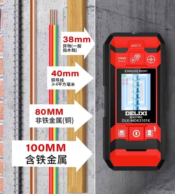 DELIXI DLX-MDK3101K MULTI DETECTOR