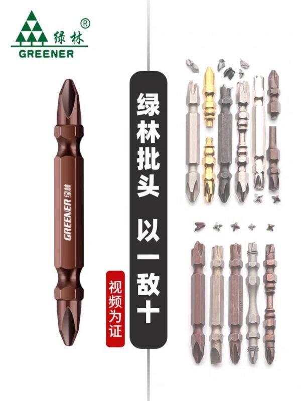 GREENER PH2* 65MM SCREW DRIVER
