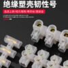 KS CONNECTOR 15A