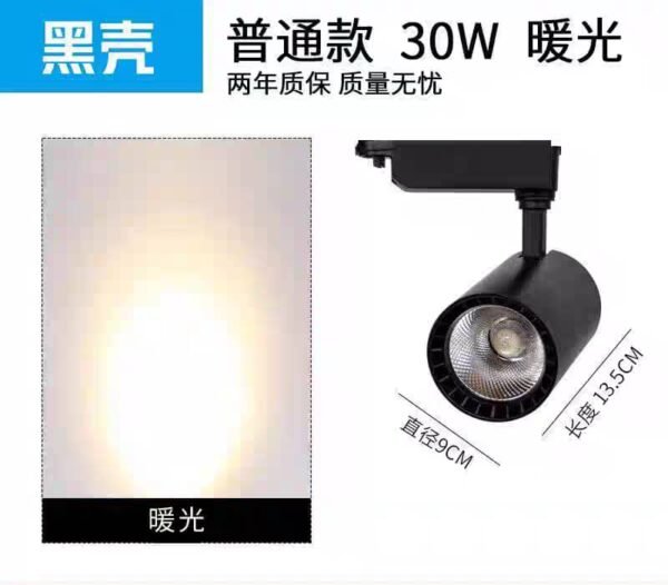 XPLON 30W 3000K LED TRACK LIGHT (BLK)