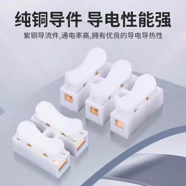 KS PIN TYPE CONNECTOR