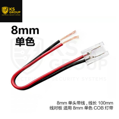 COB 1WAY STRIP LIGHT WIRE CONNECTOR (1WAY) 8MM