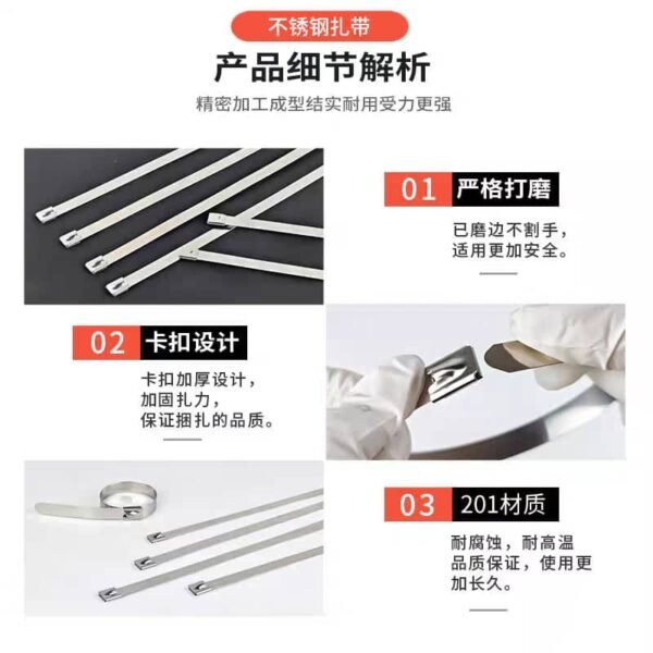 FATO STAINLESS STEEL CABLE TIE 300MM