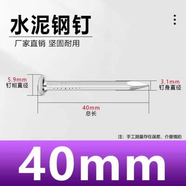 CHARGER BRAND STEEL NAIL 6X11/2