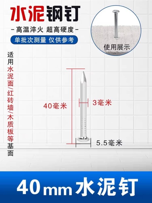 CHARGER BRAND STEEL NAIL 6X11/2