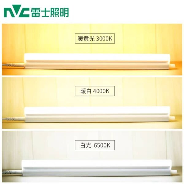NVC LED T5