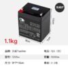 TIANWEI 12V 5AH BATTERY