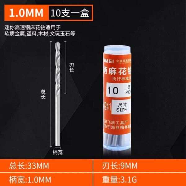 STRAIGHT SHANK TWIST DRILLS 1.0MM