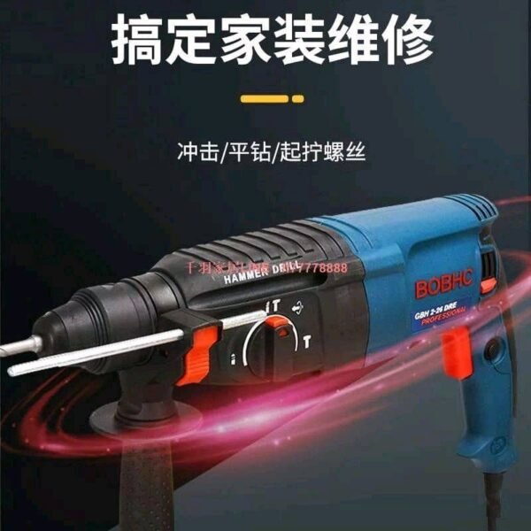 BOBHC BBH2-28D ROTORY HAMMER