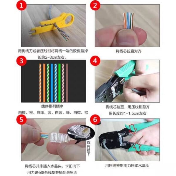 OUBAO TOOL NETWORK TELEPHONE