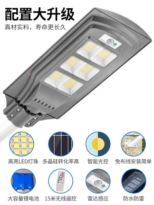 DSL 500W LED SOLAR STREET LIGHT