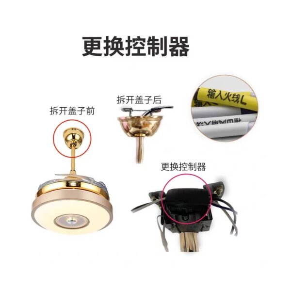 FAN LAMP REMOTE CONTROLLER 10MM DC 145