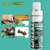 GREENER ANTIRUST LUBRICATION SPRAY