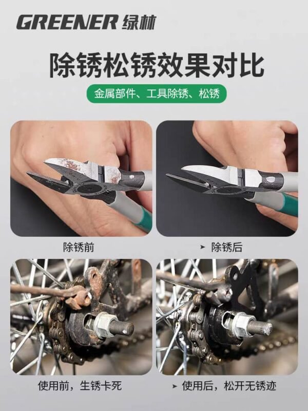 GREENER ANTIRUST LUBRICATION SPRAY