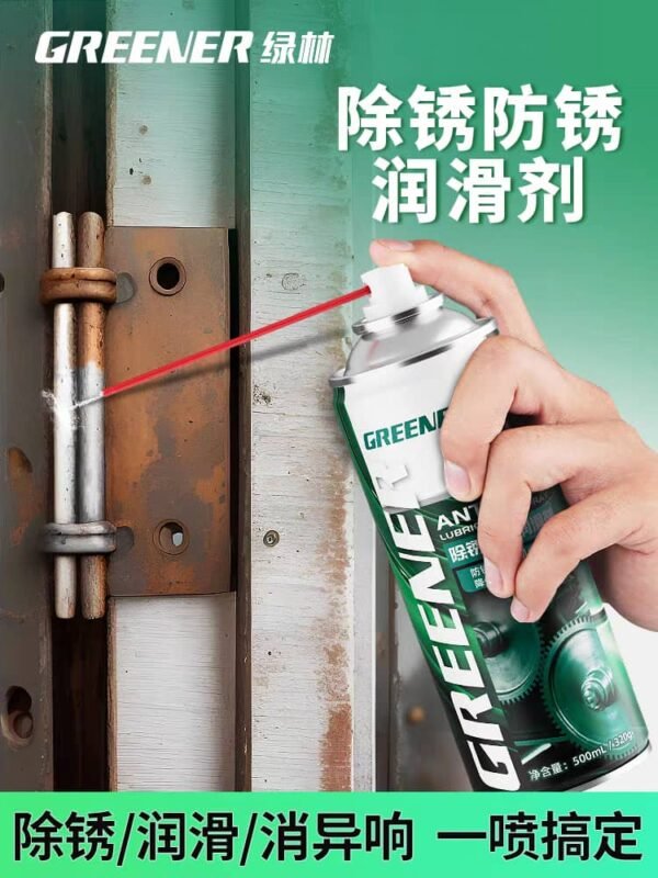 GREENER ANTIRUST LUBRICATION SPRAY