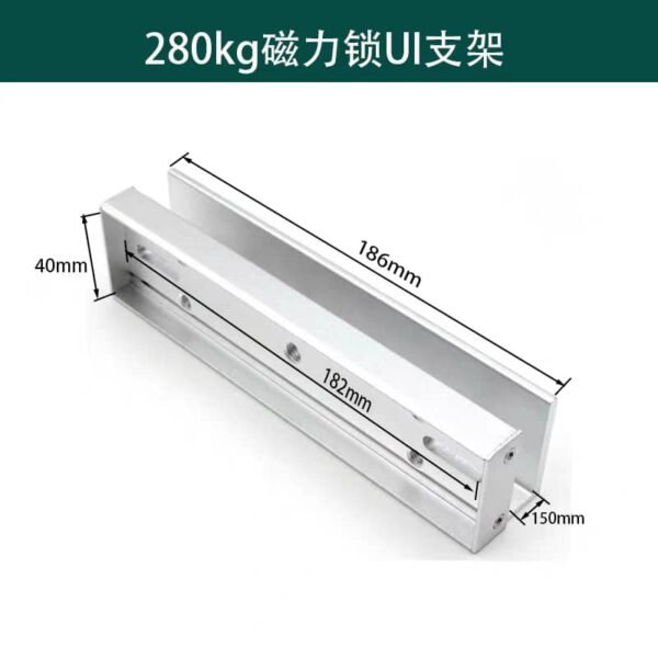 KS (U/L/Z) BRAKET 280KG