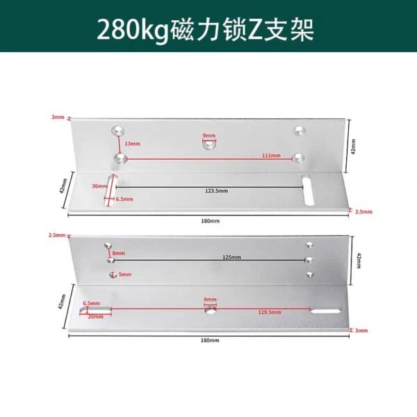 KS (U/L/Z) BRAKET 280KG