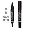 NOUXING JIHAOBI MASTER PEN LL-150-A6
