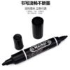 NOUXING JIHAOBI MASTER PEN LL-150-A6