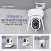 ICSEE WIFI SMART CAMERA