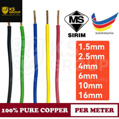 PVC CABLE 1 METER