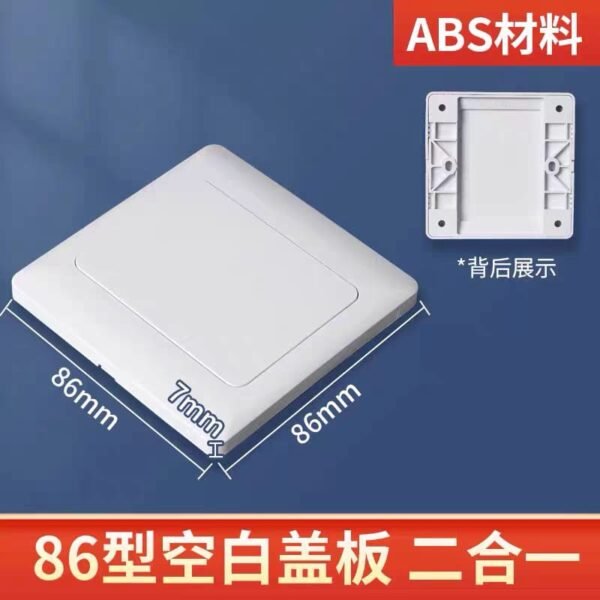 MRT 3X3 PVC BLANK COVER