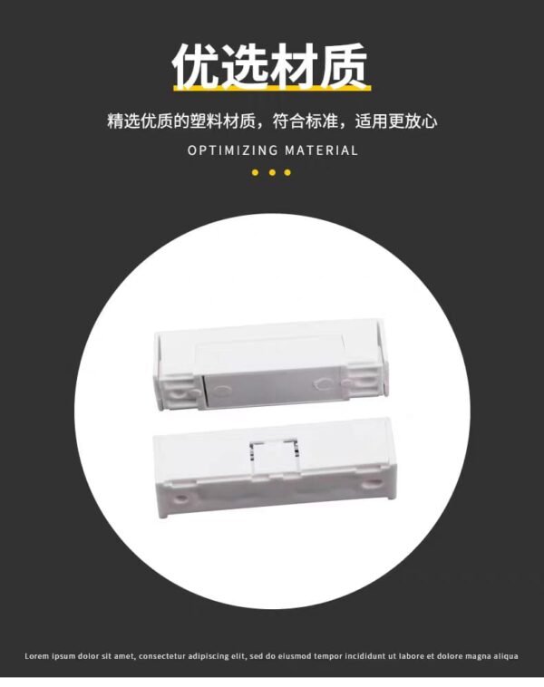 MAGNETIC CONTACT MC-44 SIDE (WHITE)