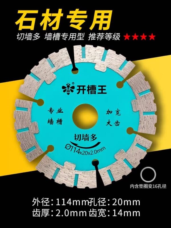 KS XMF TOOLS 114X20X2.0MM CUTTER (GRN)