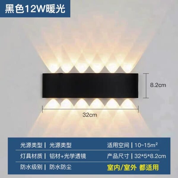 KS LED WALL LAMP INDOOR 12W (3000K)