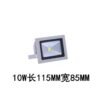 KS LED SPORT LIGHT 10W 6500K