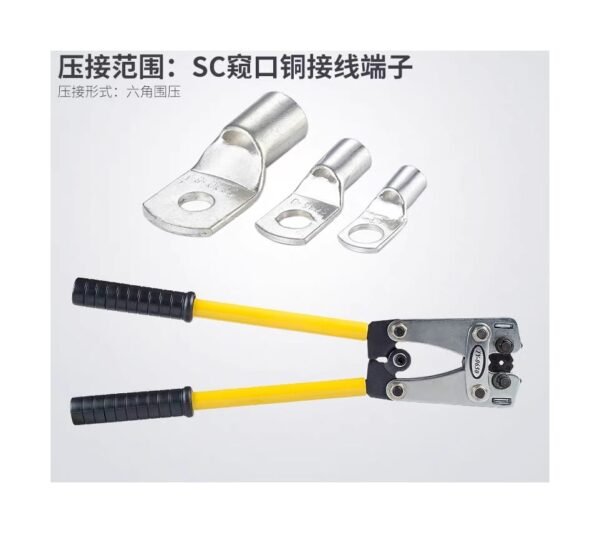 KS JY-0650 MECHANICAL PRESS CONNECTION PLIERS