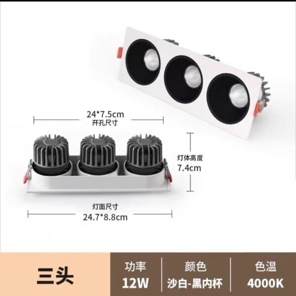 KS ANTI GLARE 3X7W LED DOWN LIGHT 4000K WH/BLK