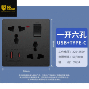 MARC LCHTE M3 GREY 13A UNIVERSAL USB AND TYPE C SOCKET