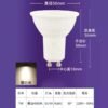 FSL LED 7W GU10 3000K/4000K ＆ GU10 LAMP HOLDER